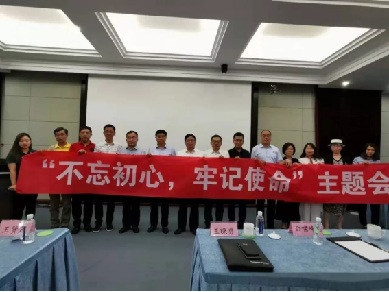 新澳门原料大全