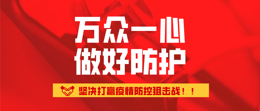 新澳门原料大全