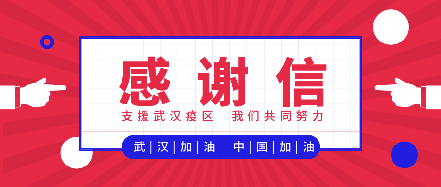 新澳门原料大全
