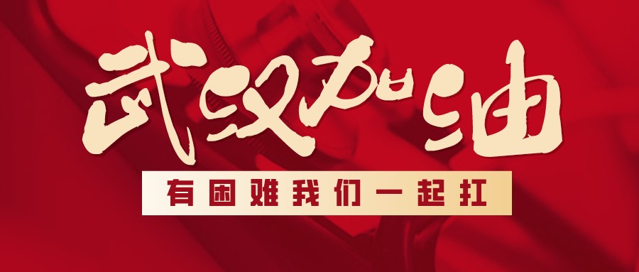 新澳门原料大全