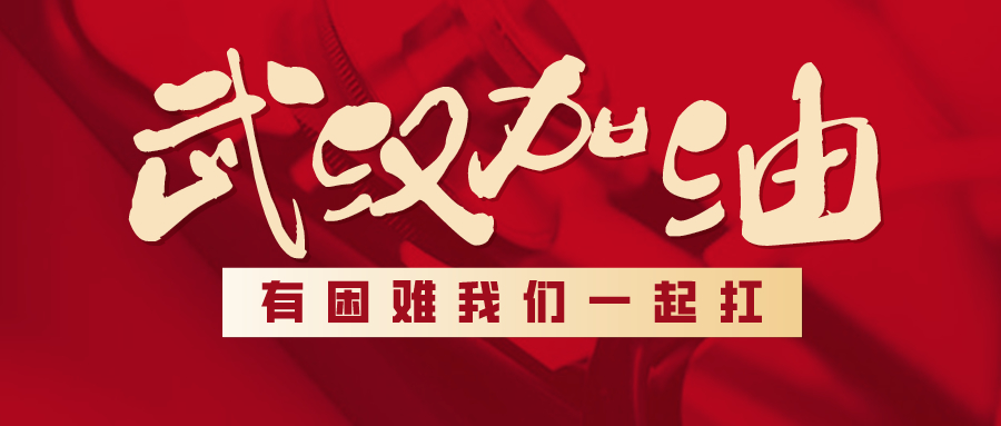 新澳门原料大全
