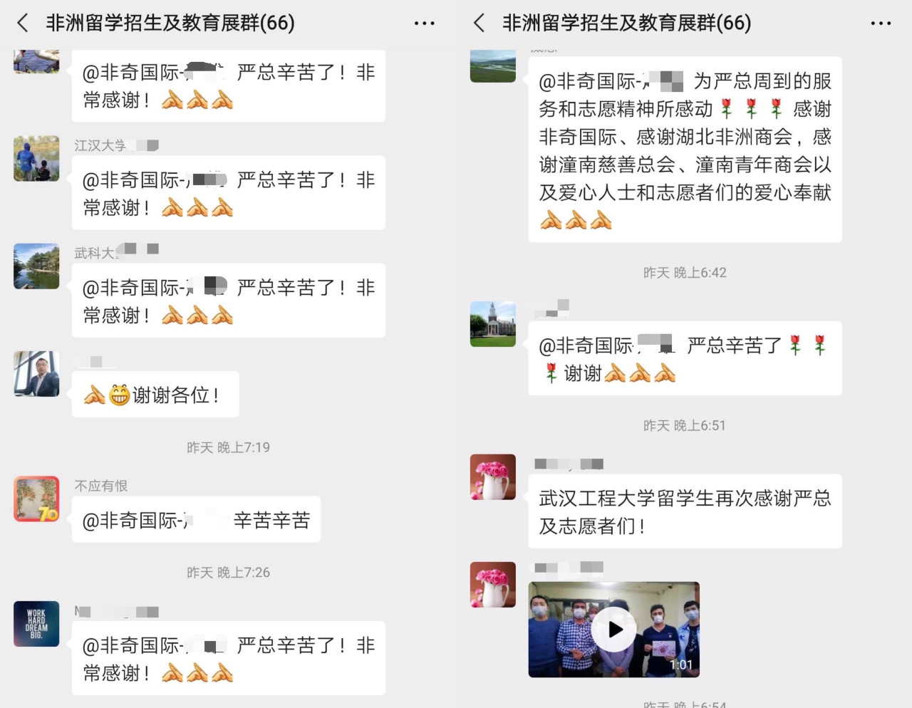 新澳门原料大全
