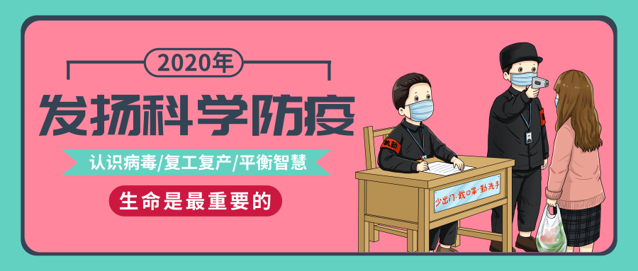 新澳门原料大全