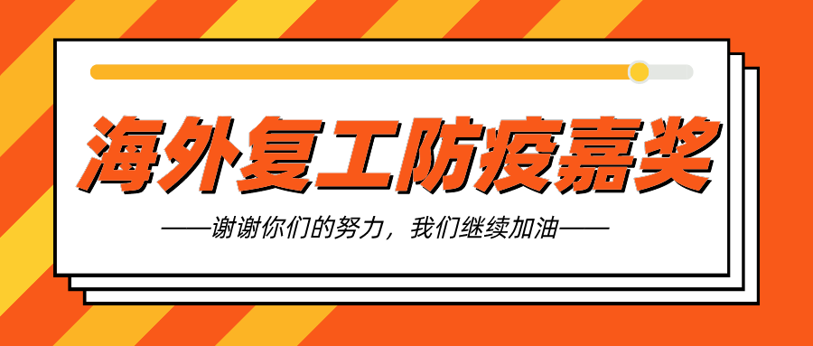 新澳门原料大全