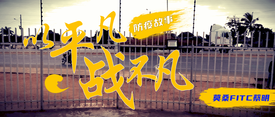 新澳门原料大全