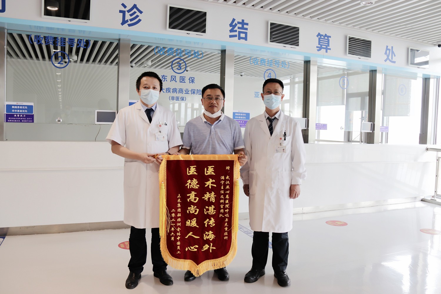 新澳门原料大全