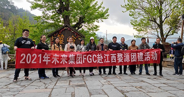 新澳门原料大全