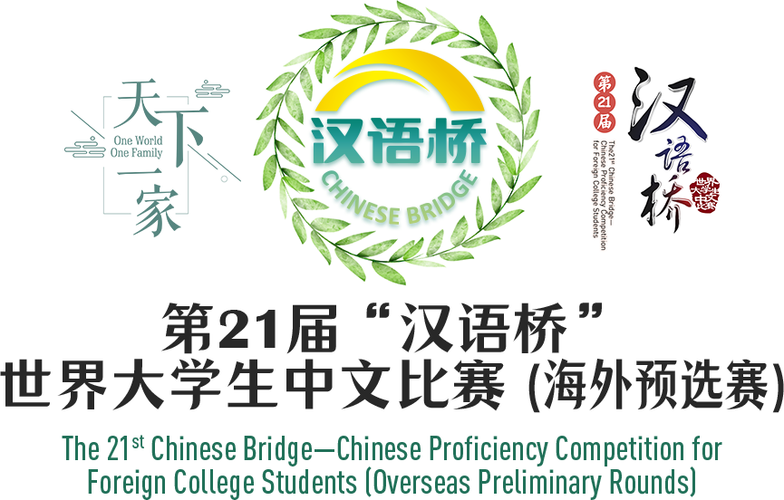 新澳门原料大全