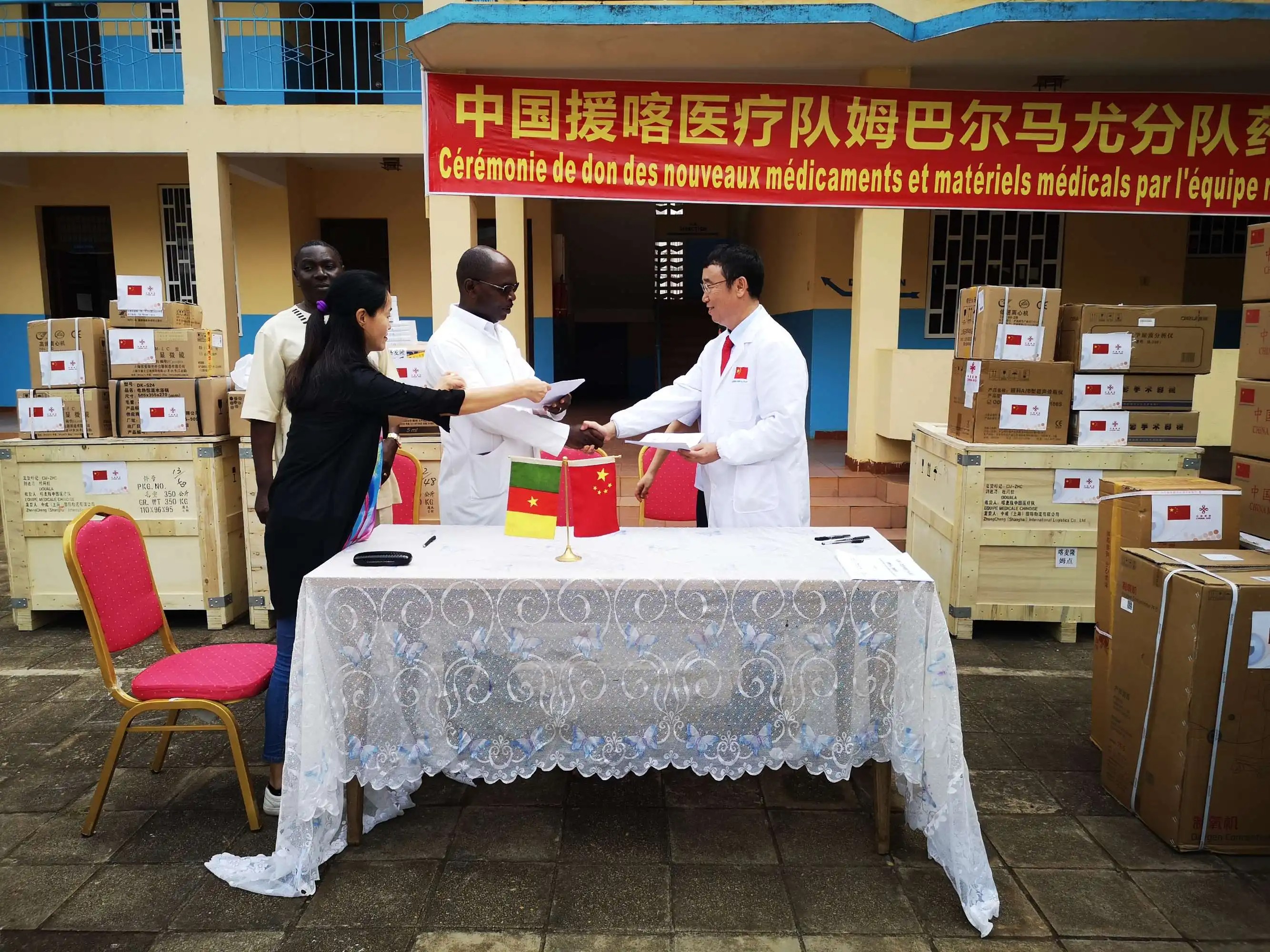 新澳门原料大全