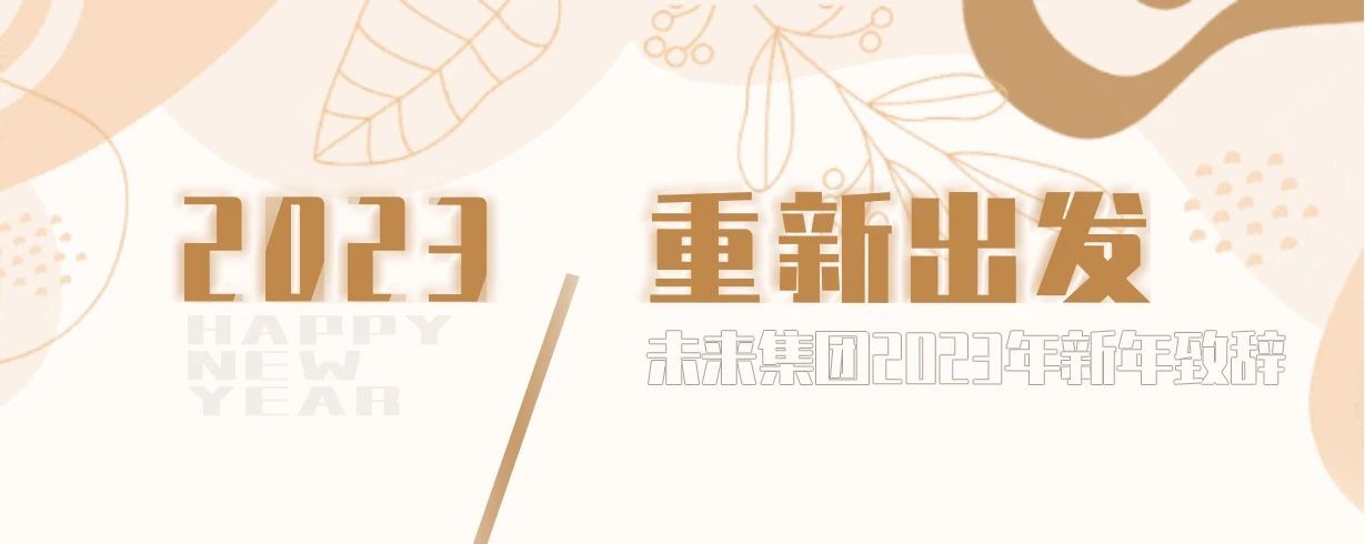 新澳门原料大全