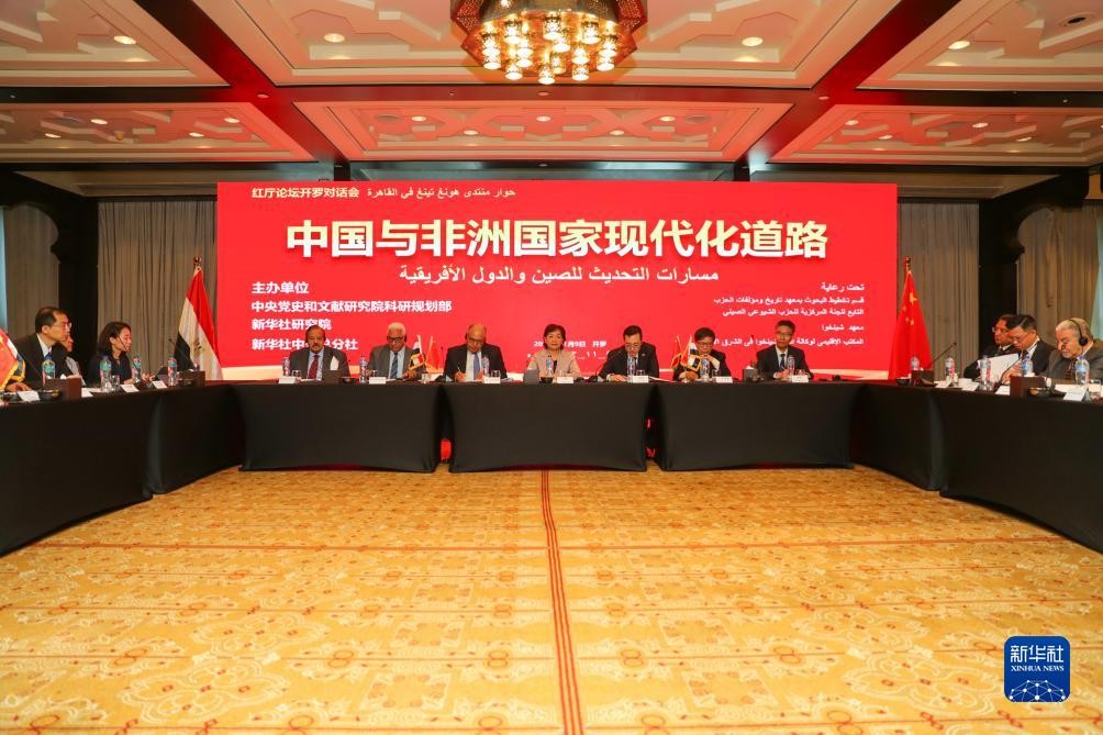 新澳门原料大全