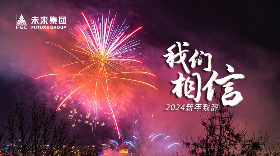 新澳门原料大全