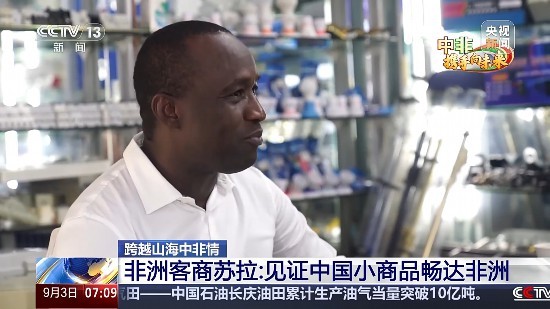 新澳门原料大全