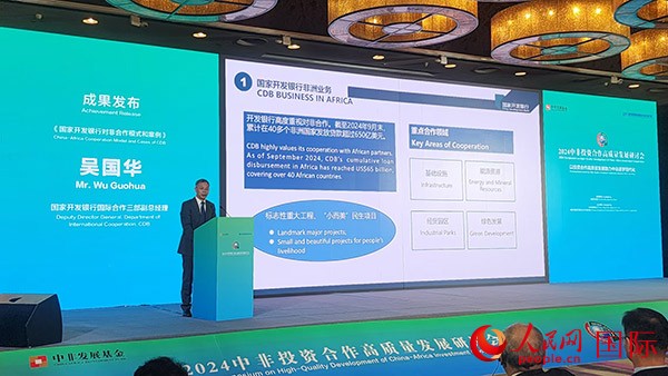 新澳门原料大全