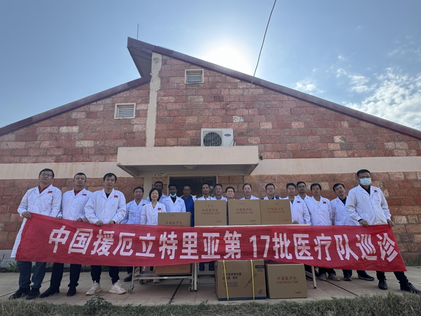 新澳门原料大全