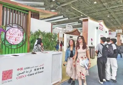 新澳门原料大全