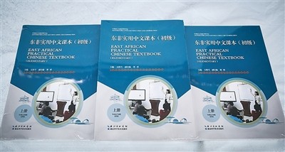 新澳门原料大全