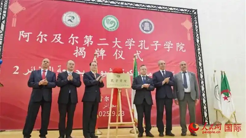 新澳门原料大全