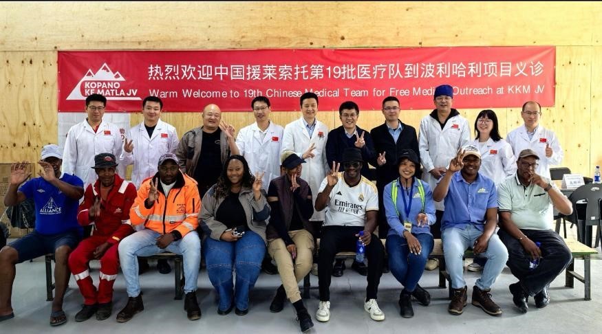 新澳门原料大全